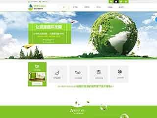 岳阳环保企业网站网站建设,网站制作,环保企业响应式